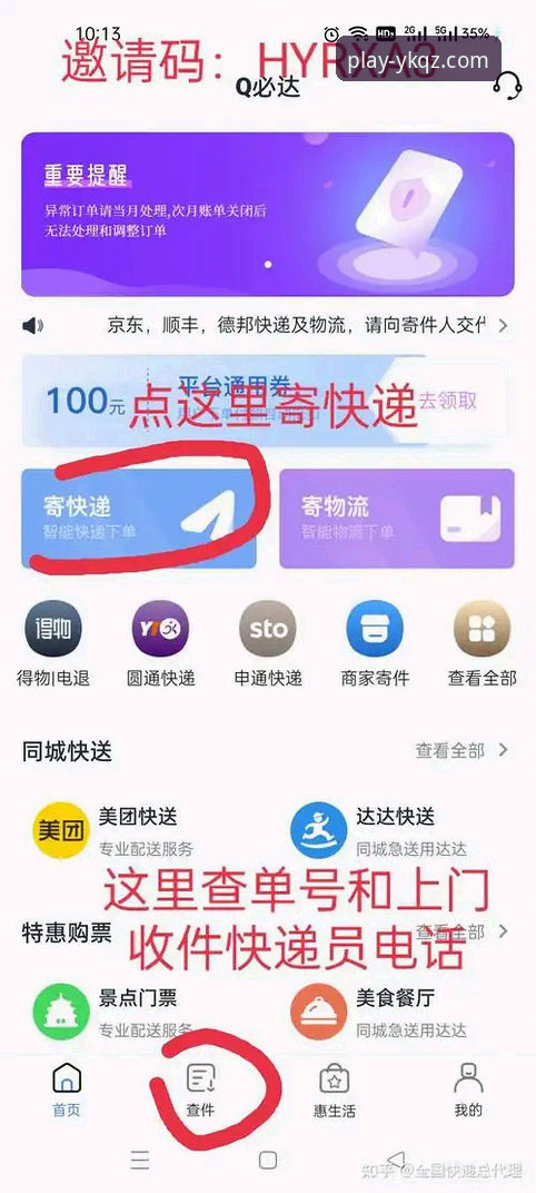 云开全站下载教程 4个步骤搞定云开全站下载教程:官方正版App安装与提现问题深度测评