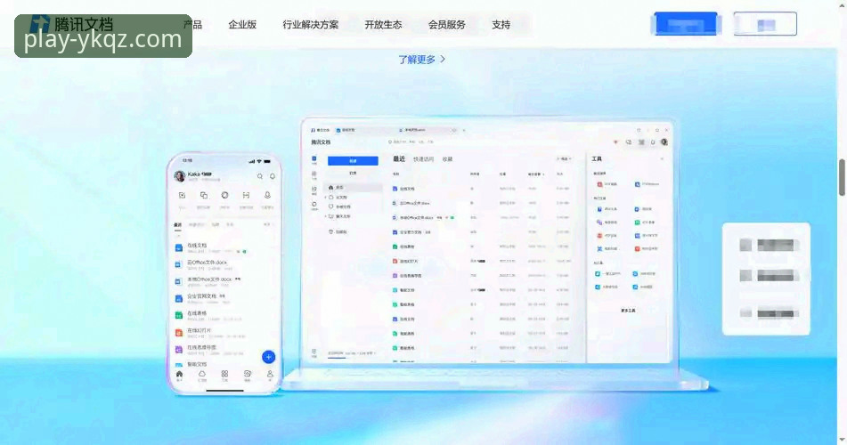 云开体育平台最新动态：解析云开全站下载难题与安全保障