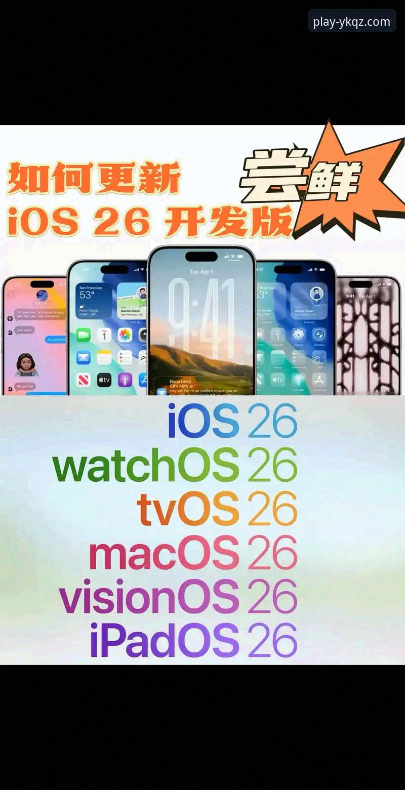 云开体育平台下载安装操作教程：从零开始搞定官方正版App